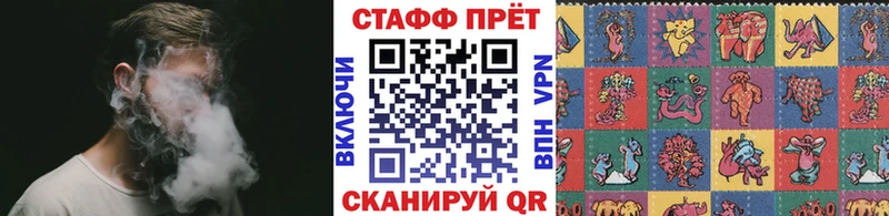 Продажа наркотиков Шумиха ГАШ Кокаин СОЛЬ Меф