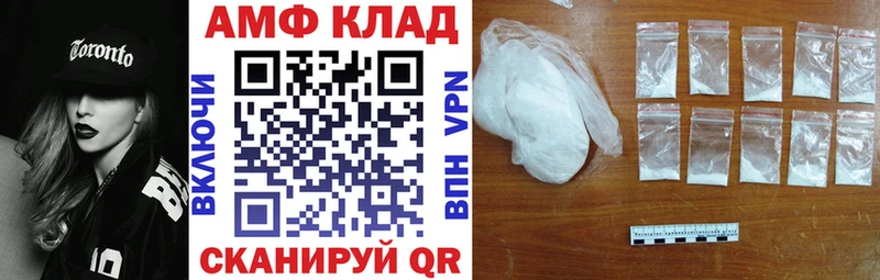наркошоп  Шумиха  Амфетамин VHQ 