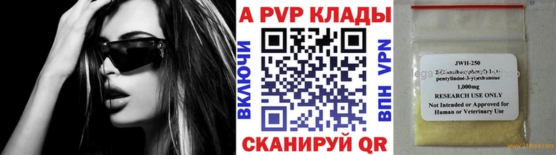 хочу наркоту Шумиха Альфа ПВП VHQ