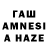 Codein напиток Lean (лин) Alsa