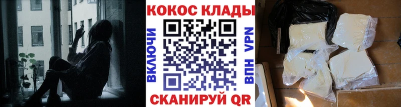 сколько стоит  Шумиха  Cocaine 97% 