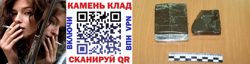 KRAKEN рабочий сайт  Шумиха  ГАШИШ гашик 