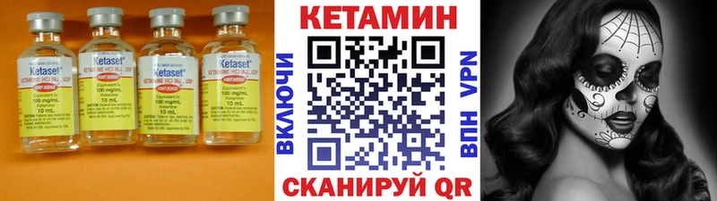 наркота  Шумиха  дарк нет Telegram  КЕТАМИН ketamine 