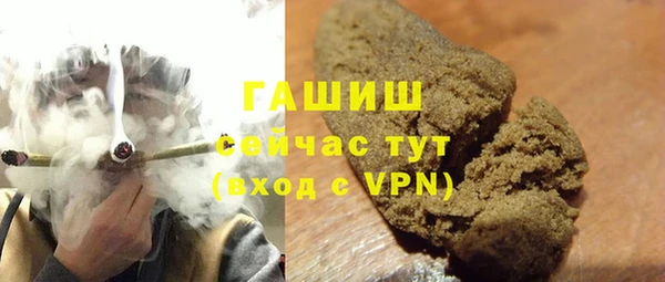 герыч Арсеньев