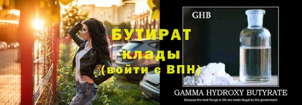 мефедрон мука Осинники