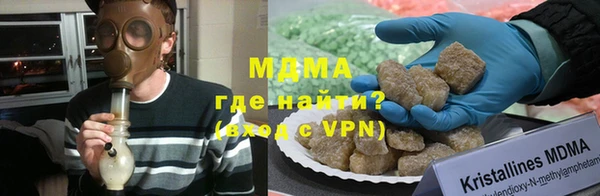 метадон Армянск