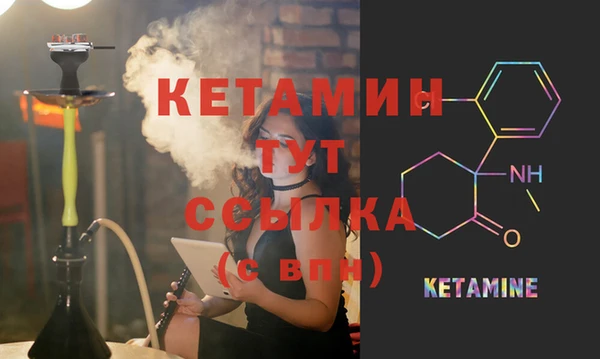 метадон Армянск