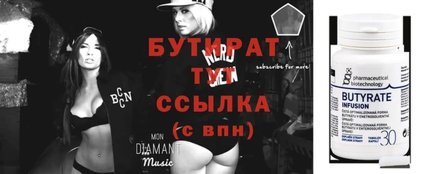 метадон Армянск