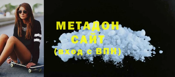 метадон Армянск