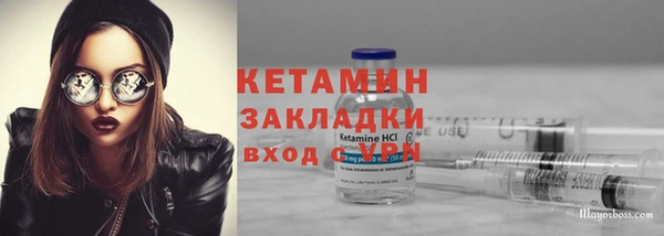 метадон Армянск