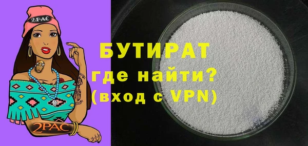 метадон Армянск