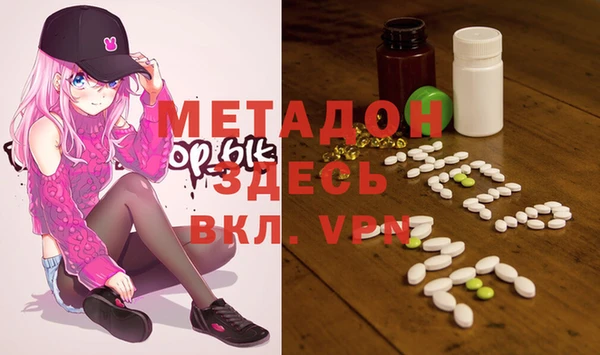 дистиллят марихуана Осташков