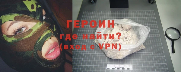 герыч Арсеньев