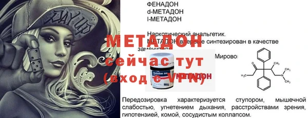 стаф Остров