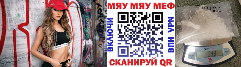цены наркотик  Шумиха  Меф 4 MMC 