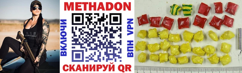 OMG ССЫЛКА  Шумиха  Метадон VHQ  магазин продажи наркотиков 