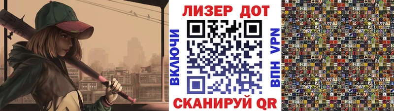 Наркотические марки 1,5мг  как найти закладки  Шумиха 
