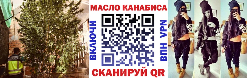 Дистиллят ТГК THC oil  Шумиха 
